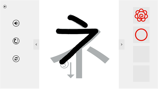 Katakana Practice screenshot 1