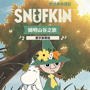 沒有可用的標題