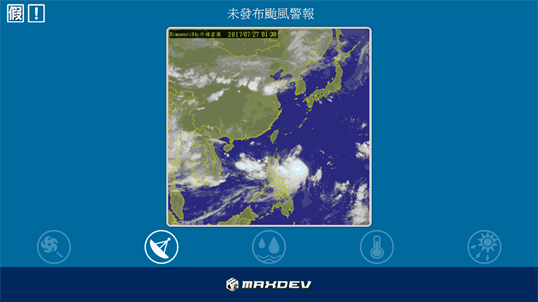 TW typhoon tracker screenshot 2