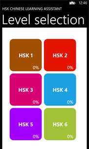 HSK Chinese Learning Assistant screenshot 8