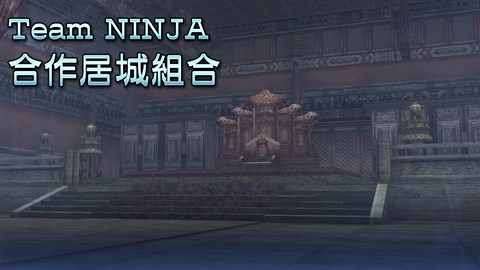 Team NINJA Collaboration Residence Set