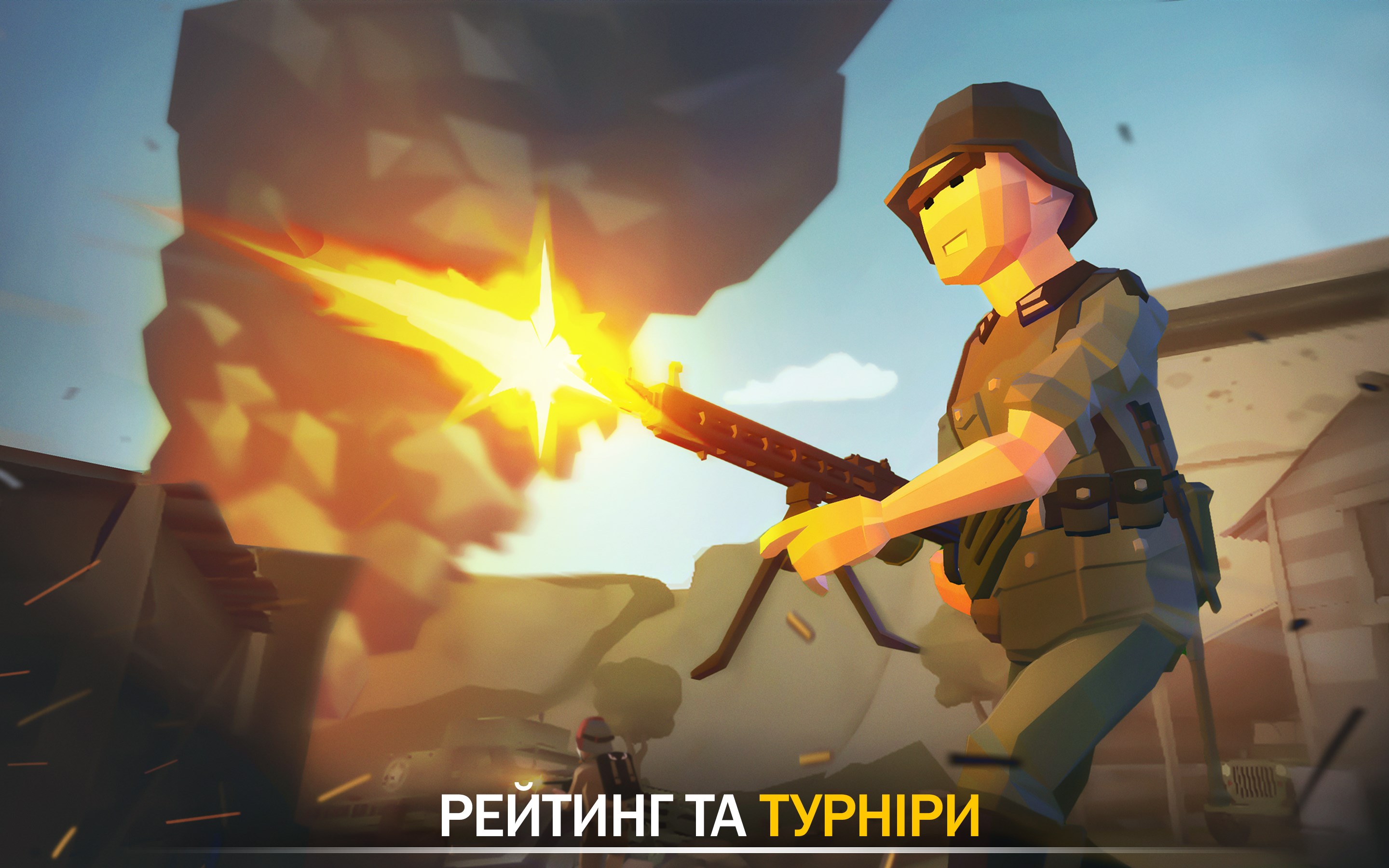 War Ops: World War 2 Shooting Game – безкоштовне завантаження та  відтворення у Windows | Microsoft Store