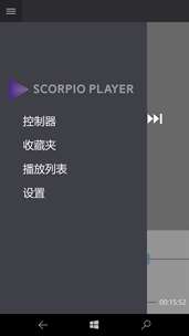 Scorpio Player: Remote for Mobile screenshot 2