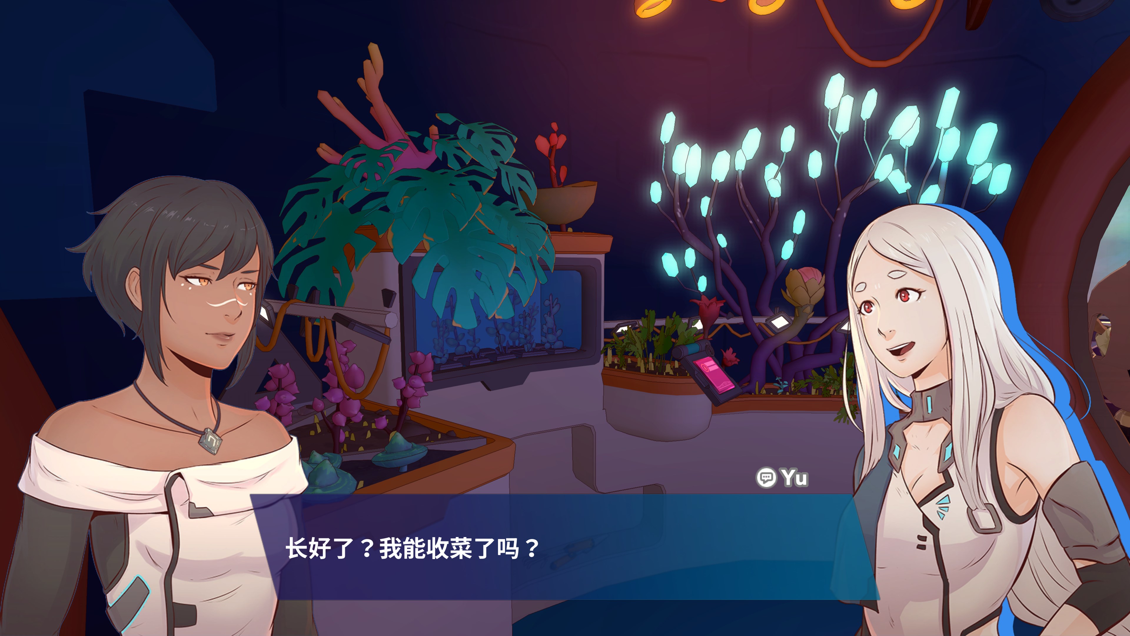 Haven screenshot 14
