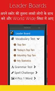English-Hindi Dictionary screenshot 6