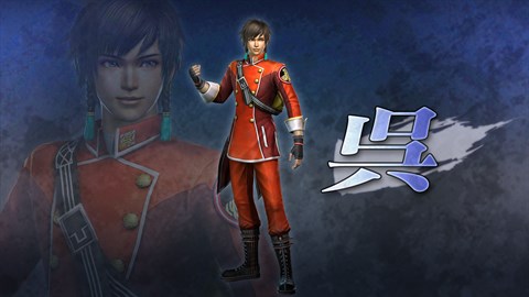 Dynasty Warriors 7 Original Costume Set "Wu"(JP)