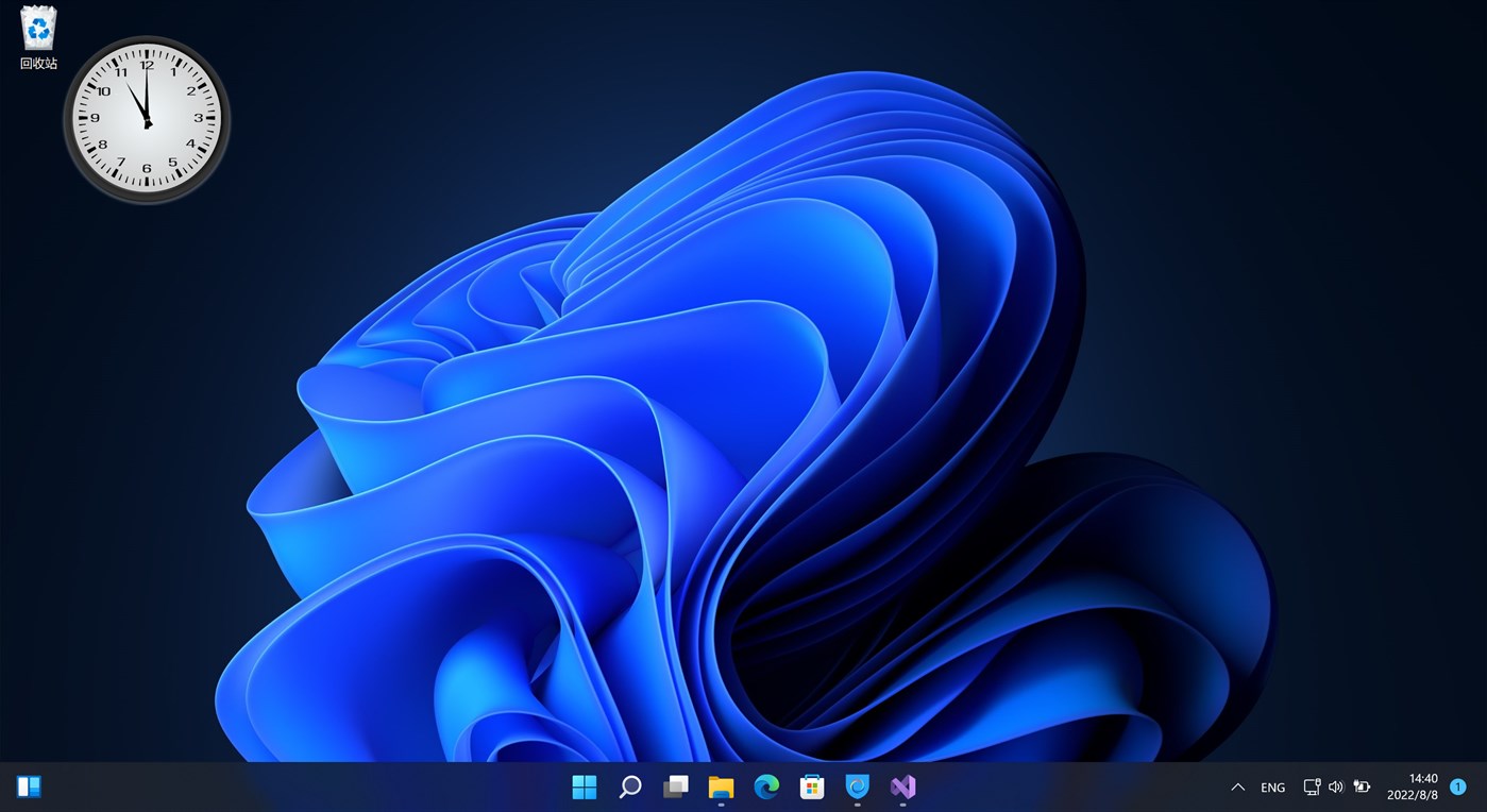 #4. Analog clock Pro (Windows) Podle: Novelty Studio