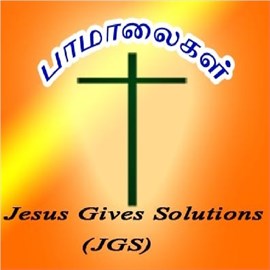 Jesus Hymns Tamil