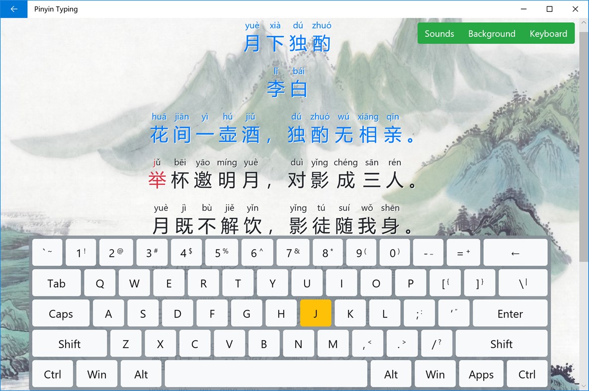 #3. Pinyin Typing (Windows) Ved: Pig Star