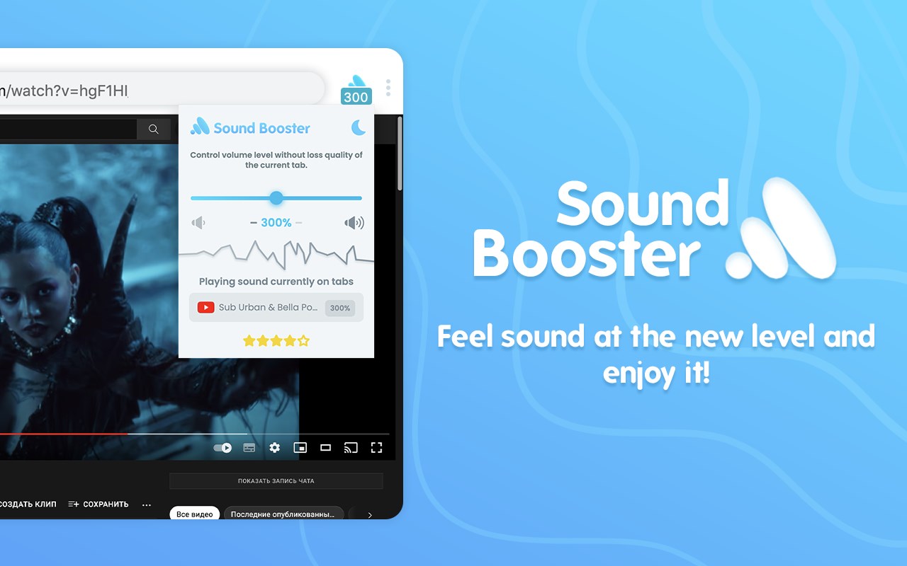 Sound Booster - 볼륨 증가 - Microsoft Edge Addons