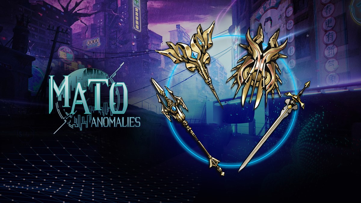 Набор особого оружия