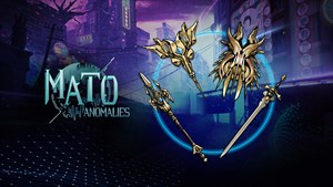 Набор особого оружия