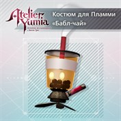 нет доступного описания