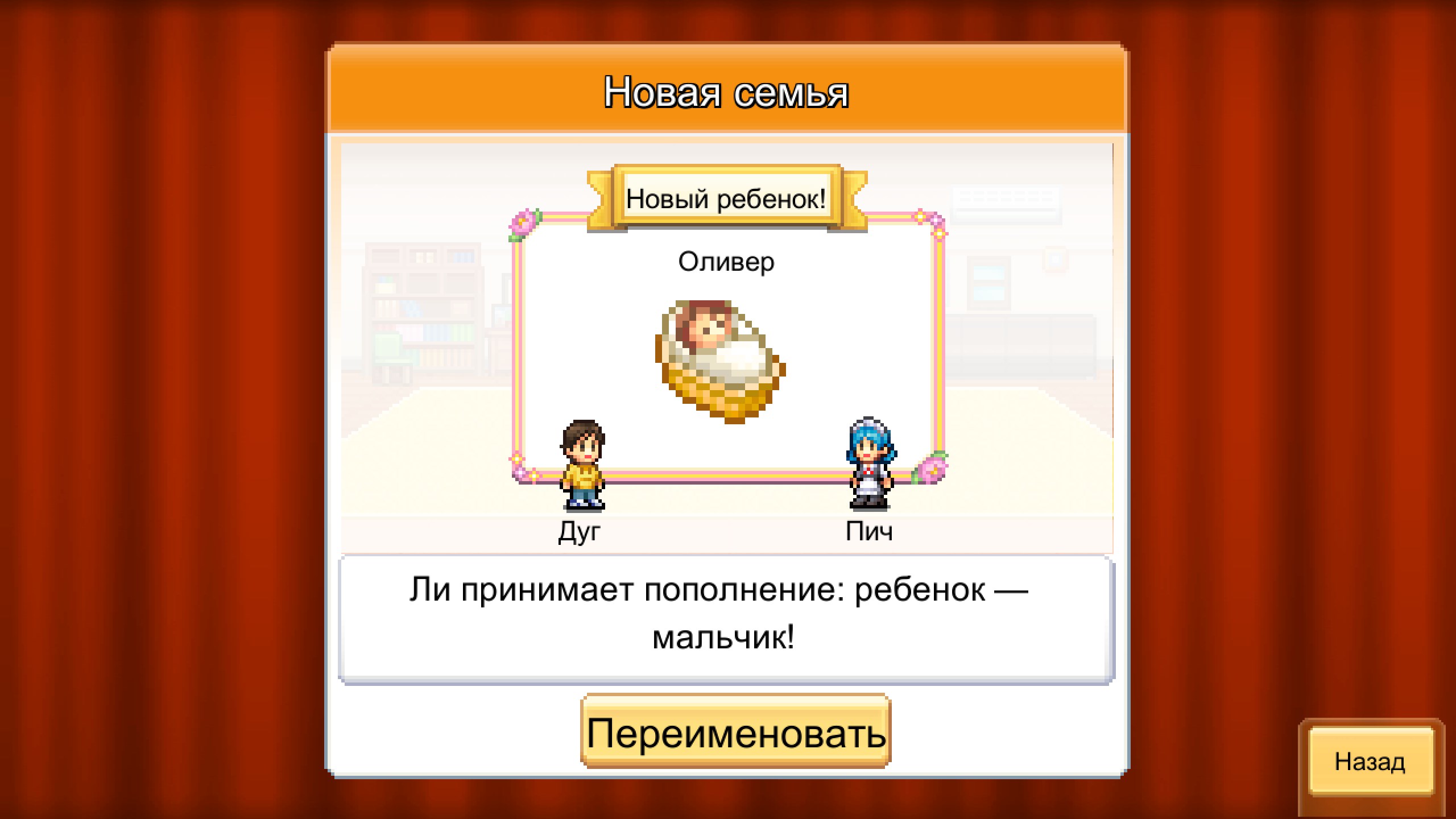 Dream Town Island — скриншот 4