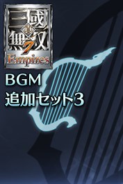 Additional BGM Set 3(JP)