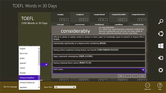 TOEFL Words in 30 Days screenshot 3