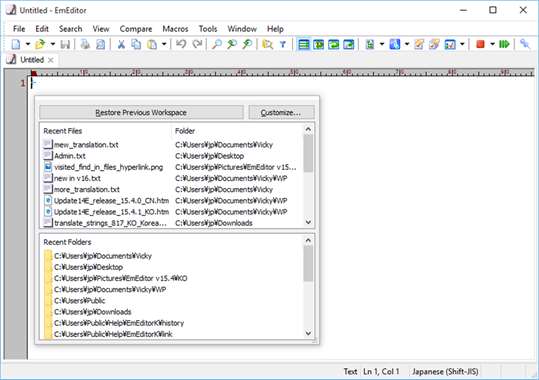 emeditor ダウンロード: emeditor free porta – PDXMIV