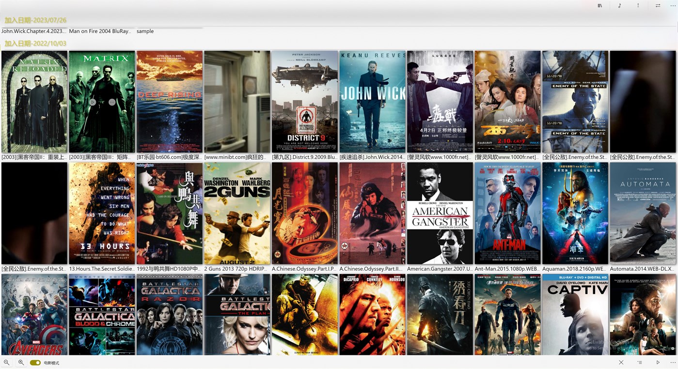#5. Multimedia Collector (Windows) 由: YIM Tech