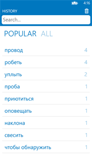 Polish Russian dictionary ProDict Free screenshot 6