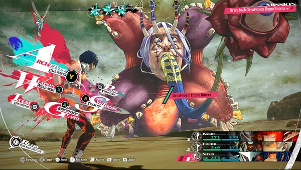 Metaphor: ReFantazio Guidebook Edition — 5
