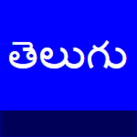 Telugu font for word mac pdf
