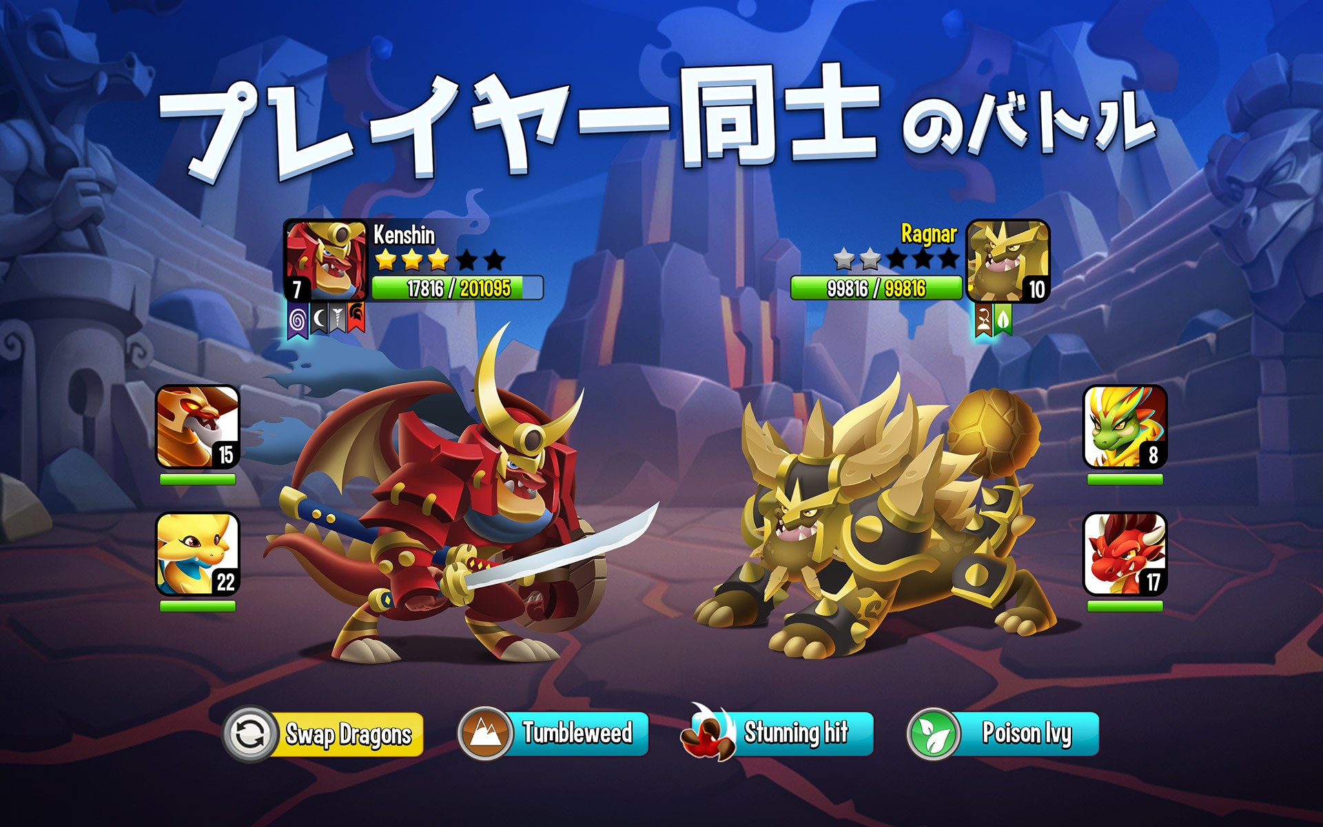 ドラゴンシティ を入手 Microsoft Store Ja Jp