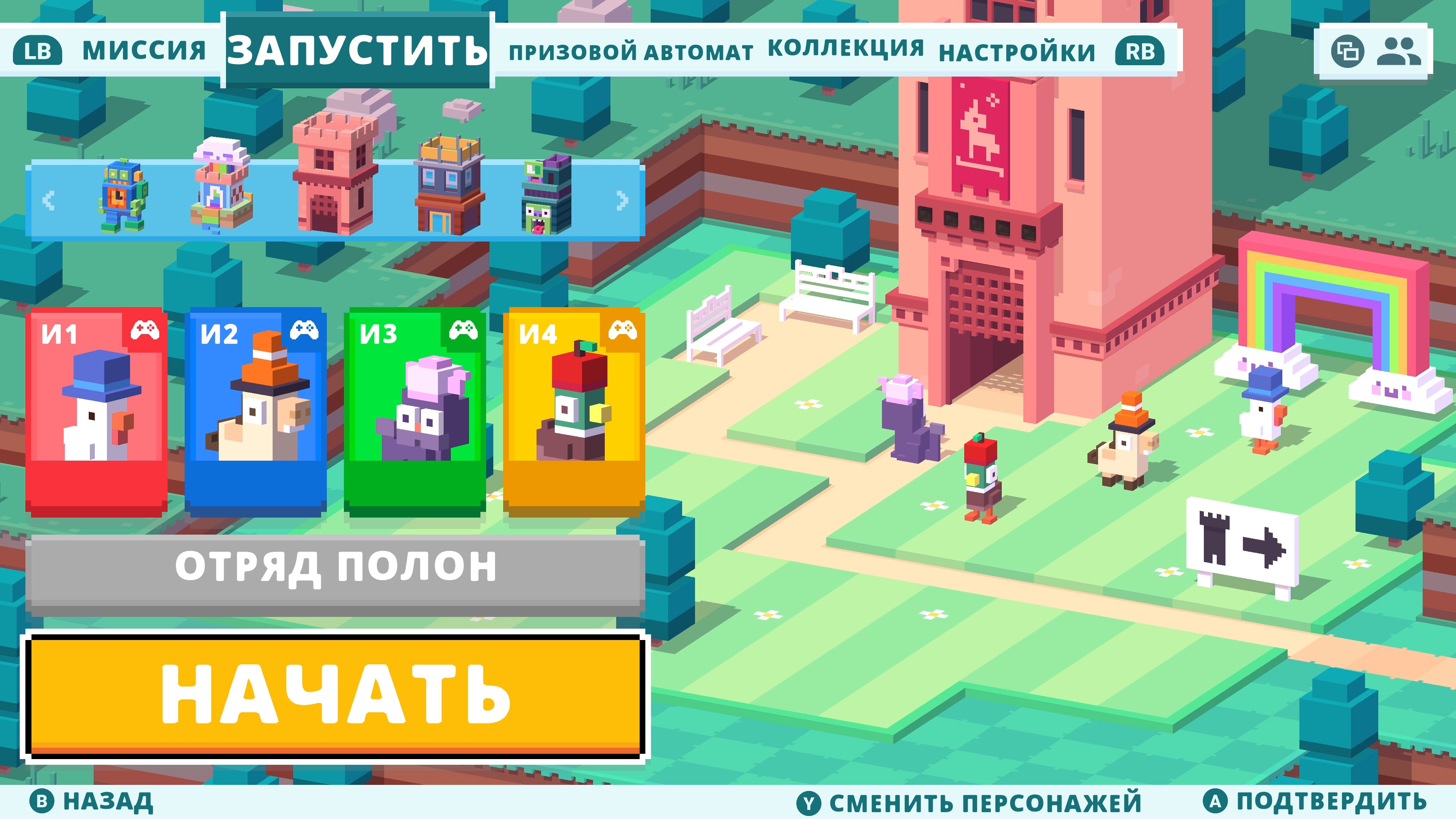 Crossy Road Castle — скриншот 1