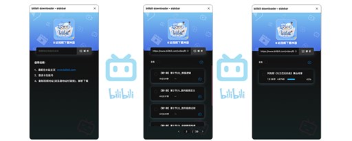 bilibili downloader - sidebar marquee promo image