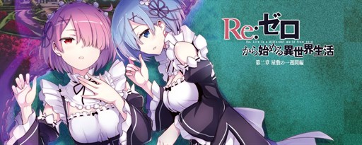 Re Zero Anime Wallpaper New Tab marquee promo image