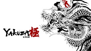 Yakuza Kiwami