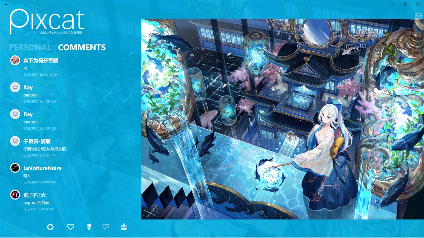 #5. PixCat (Windows) Oleh: MetroSet-移植