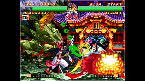 ACA NEOGEO SAMURAI SHODOWN II screenshot