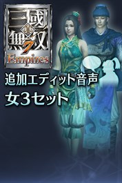 Custom Female Voice Set 3(JP)