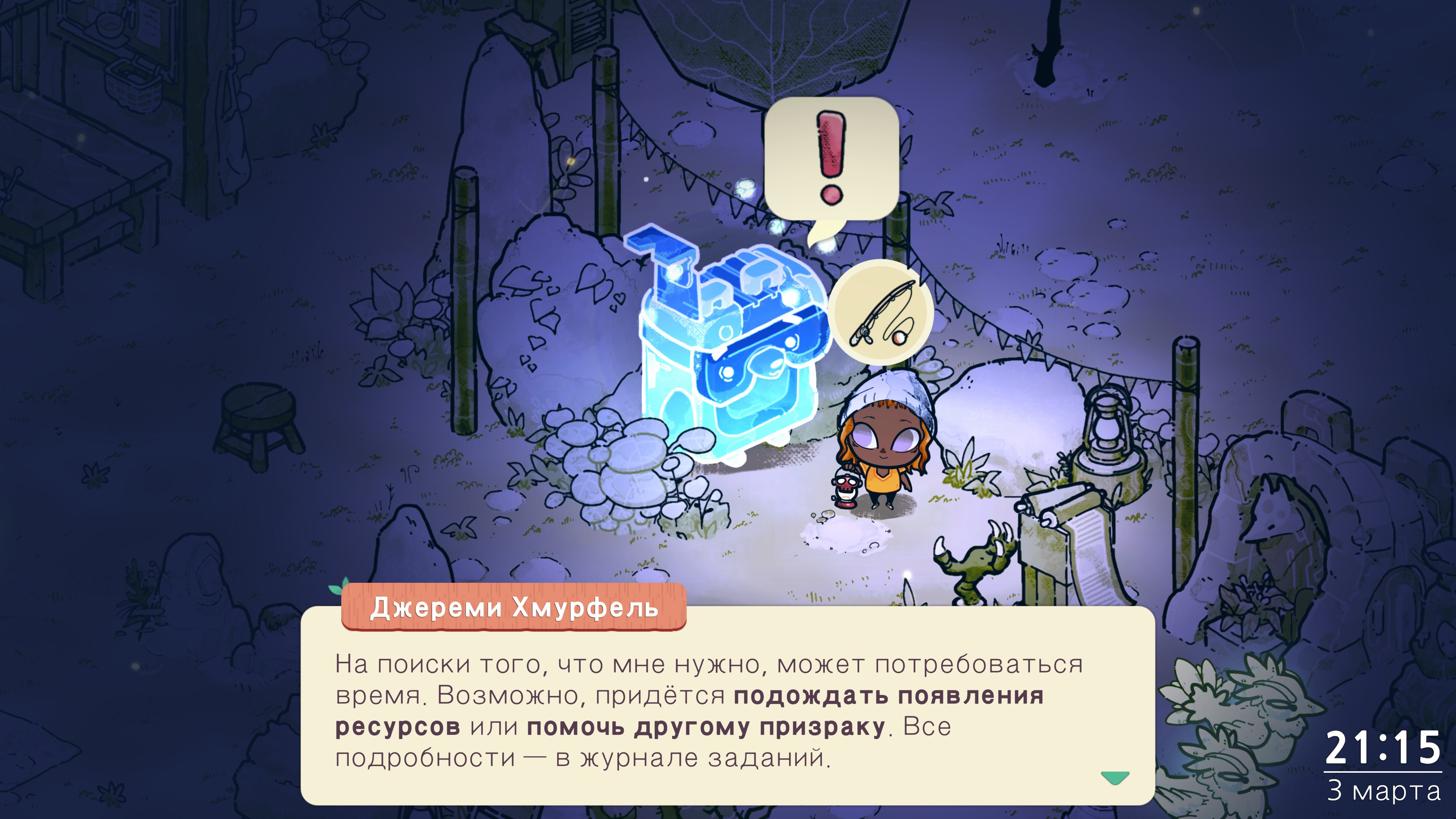 Cozy Grove — скриншот 2