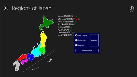 Geo Quiz: Japan screenshot 5