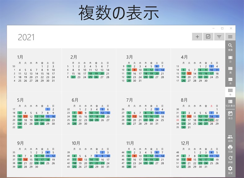 One Calendar_4