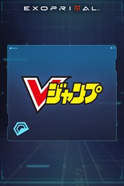 V Jump Decal