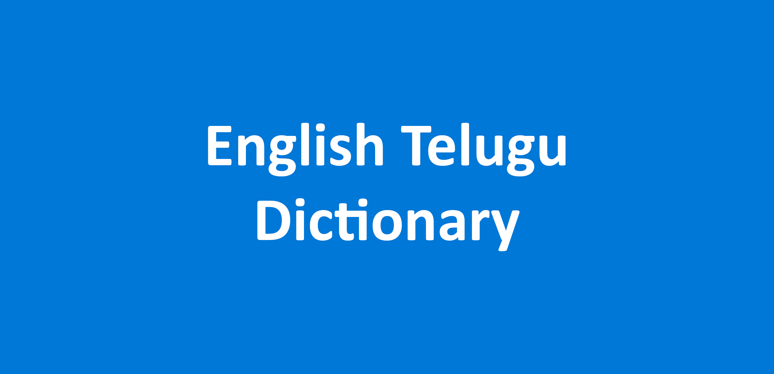 english-telugu-dictionary-offline-for-windows-10-free-download