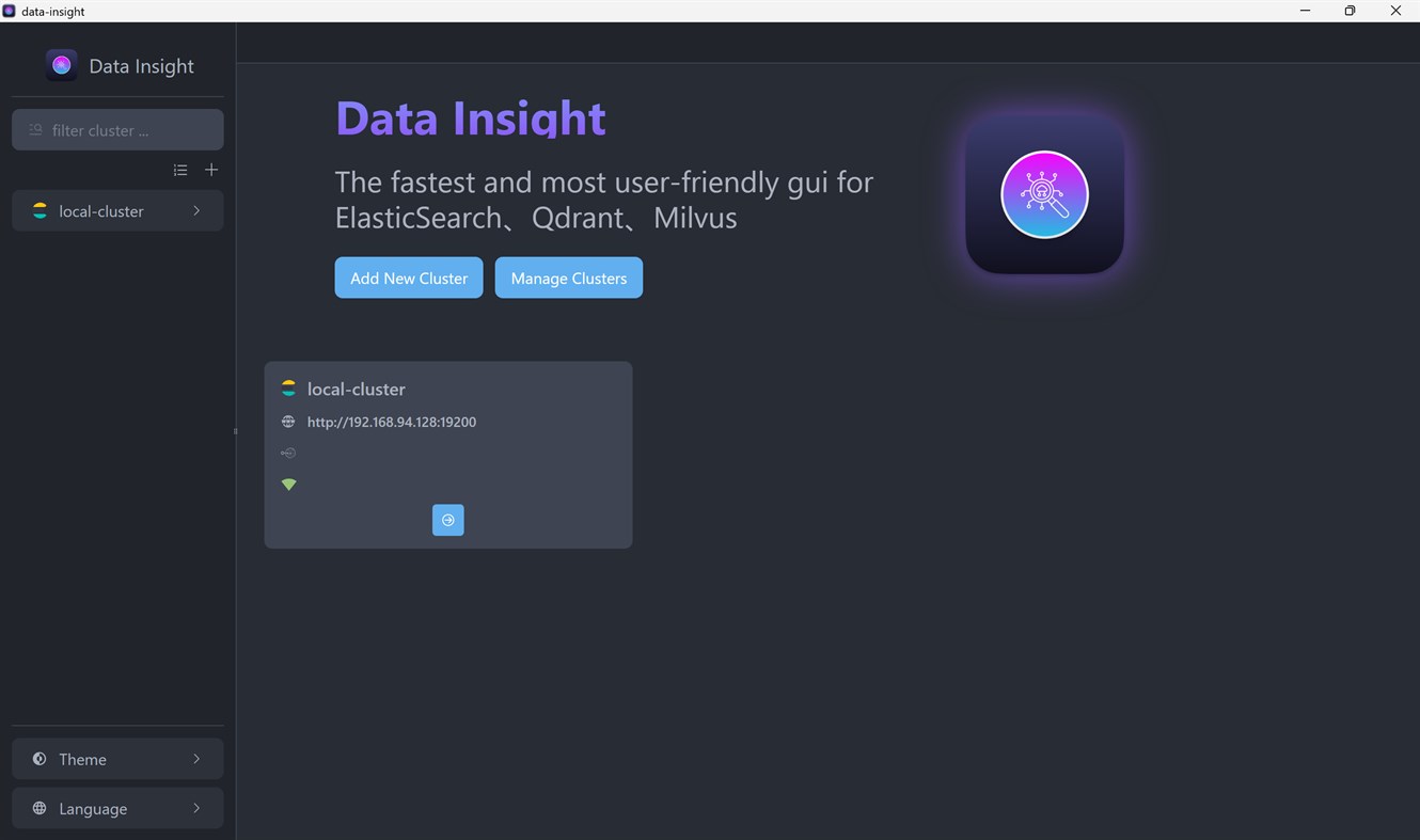 #1. Data Insight (Windows) โดย: dev-go