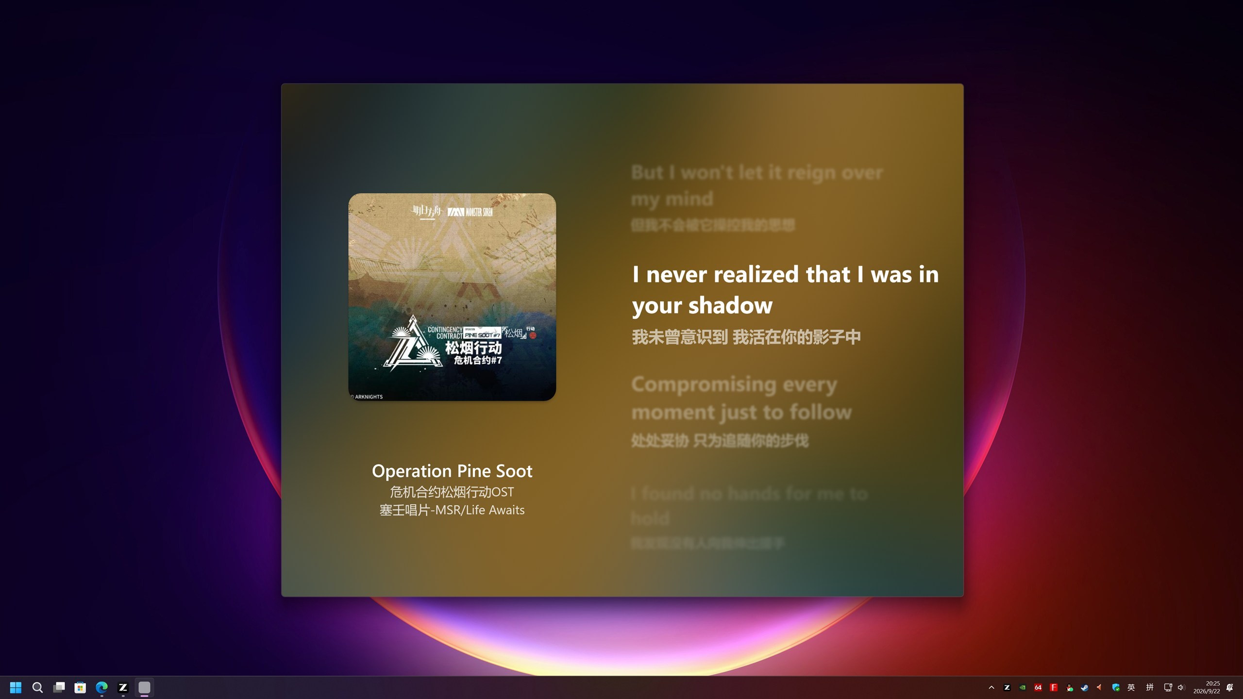 OriginalSound HQ Player screenshot