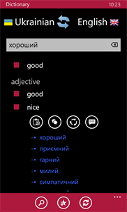 Ukrainian - English screenshot 3