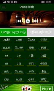 Tamil Holy Bible with Audio screenshot 3