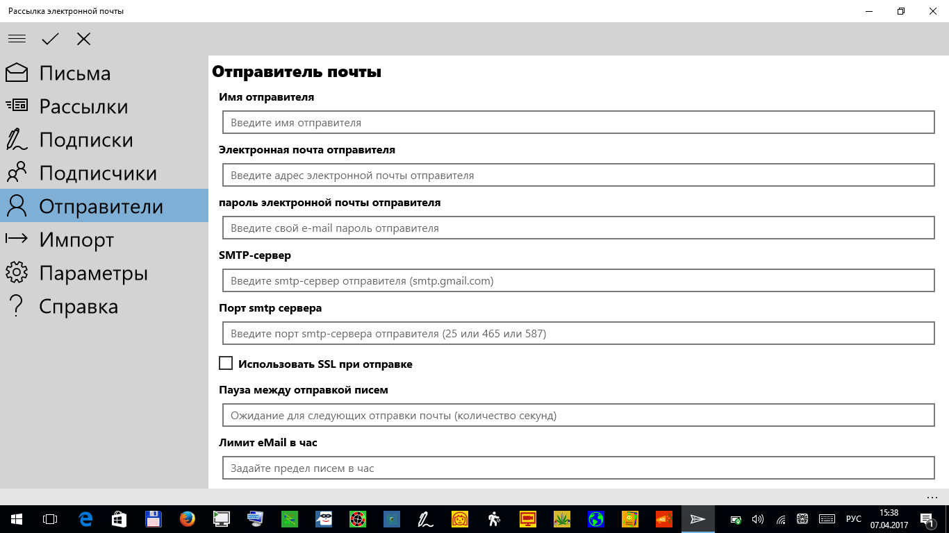 Мобильный отправитель. Мобильный отправитель. Иконка подтверждение заказа. Мобильный отправитель. Мобильный отправитель.
