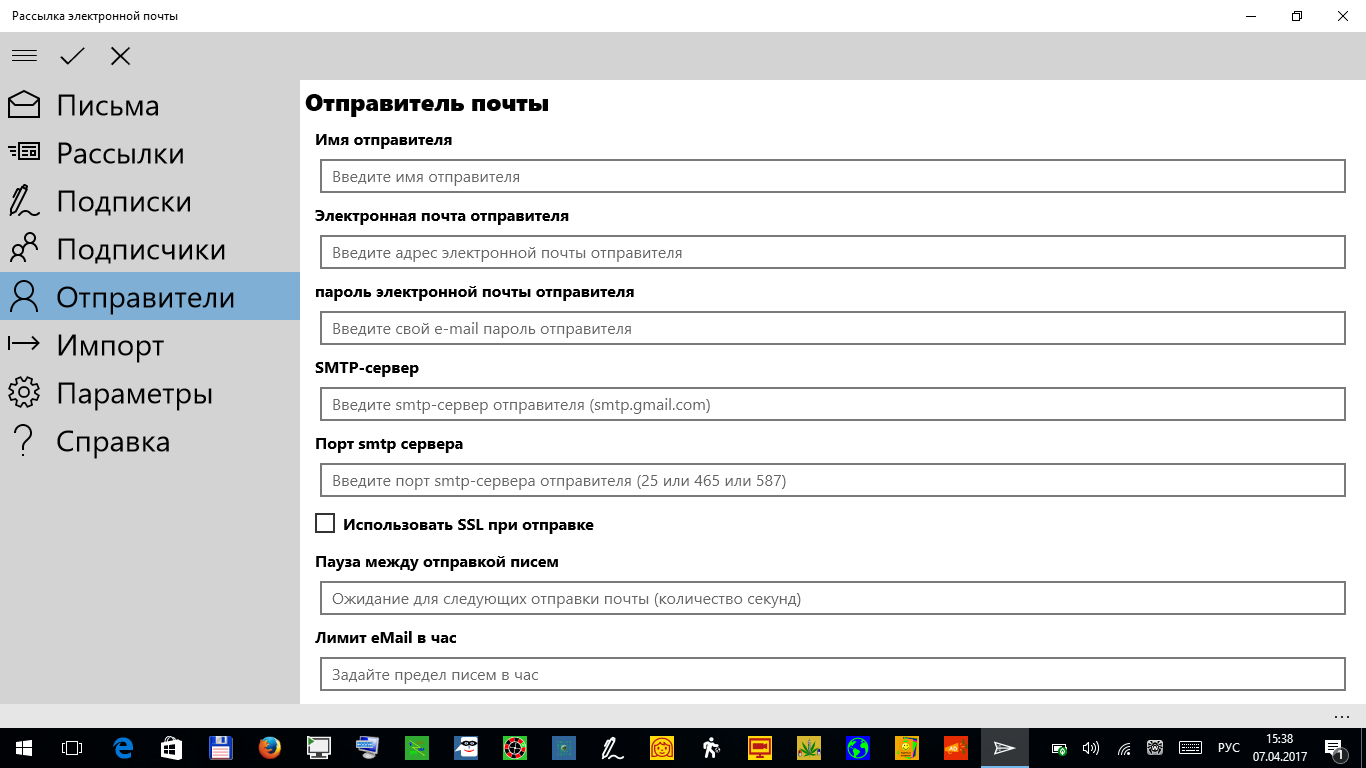 Адреса электронной почты список для рассылки. Программа для рассылки электронной почты с летучей мышью. Емайл отправителя при регистрации ККТ. Поиск отправителя письма