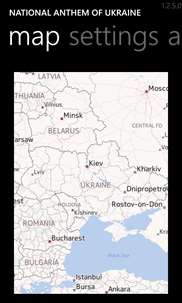 Гімн України screenshot 6