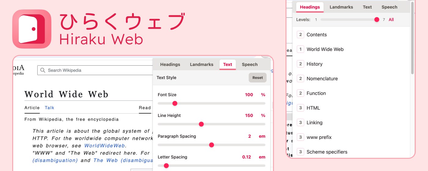 Hiraku Web