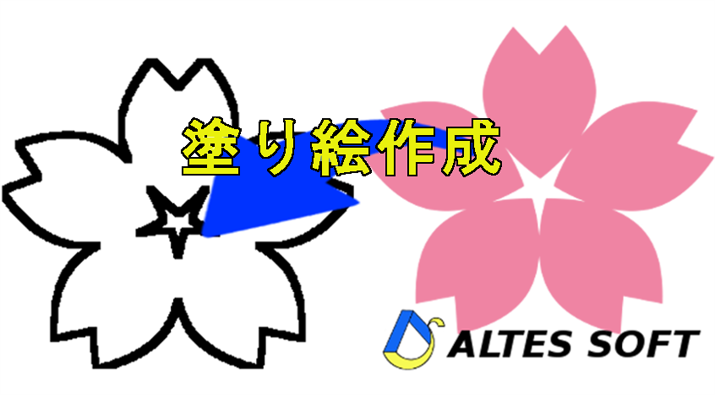 ちちんぷいぷい　Windows　PCゲーム　画像編集　お絵かき塗り絵　ペイント 塗り絵作成 - Free download and install on Windows | Microsoft Store