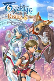 Eiyuden Chronicle: Rising