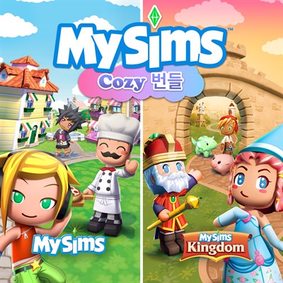 MySims™: Cozy 번들