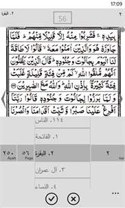 Read Quran screenshot 7